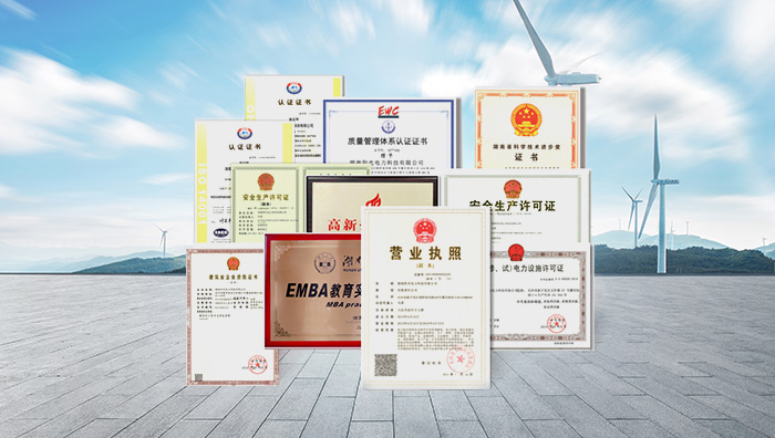 公司榮譽(yù)